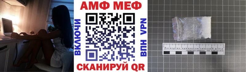 АМФЕТАМИН 97% Ипатово