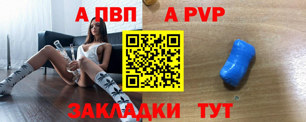 Alpha-PVP СК КРИС Ипатово