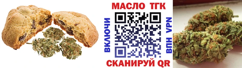 Еда ТГК конопля  blacksprut ТОР  Ипатово 