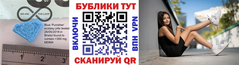 ЭКСТАЗИ 280мг Ипатово