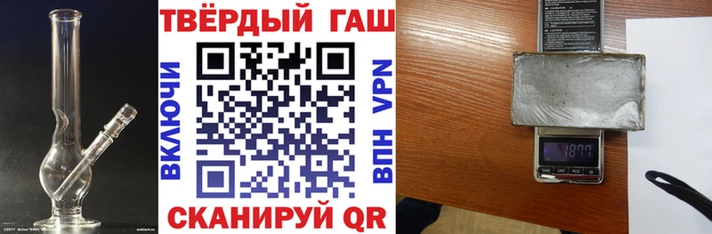 ГАШ VHQ  Ипатово 