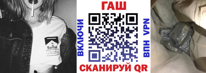 ГАШ индика сатива Ипатово