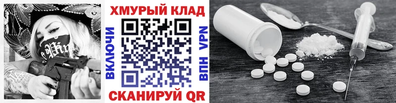 Героин VHQ  blacksprut ONION  Ипатово  купить  цена 