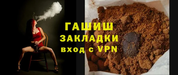 кристаллы Рославль