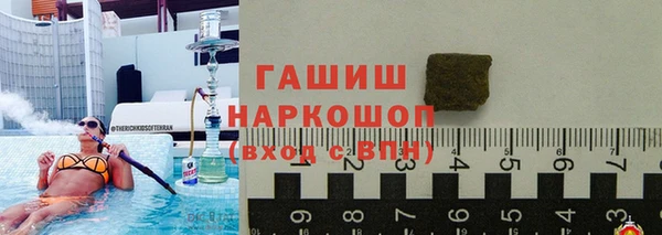синтетический гашиш Алексеевка