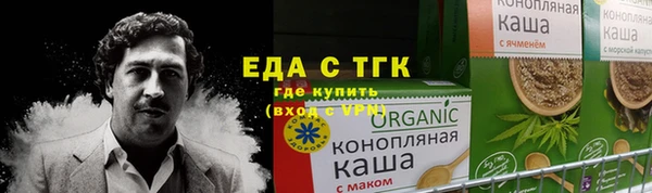 синтетический гашиш Алексеевка