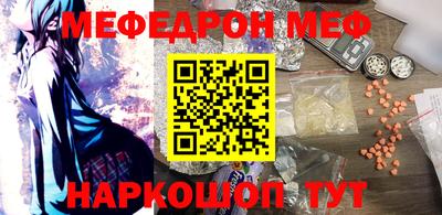 альфа пвп VHQ Кинель