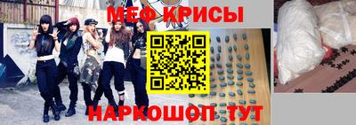 мефедрон Кимры