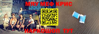 стафф Кингисепп