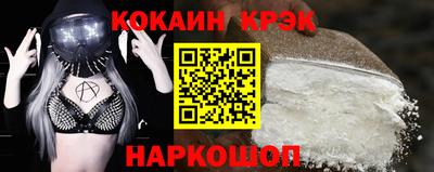 альфа пвп VHQ Кинель