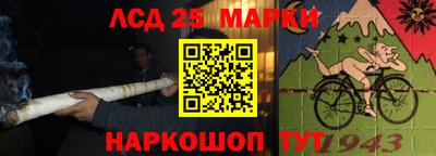 альфа пвп VHQ Кинель
