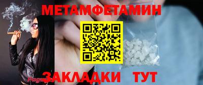 мефедрон Кимры