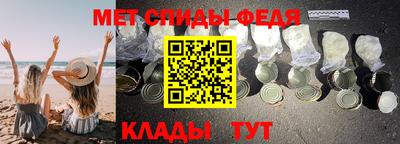 мефедрон Кимры