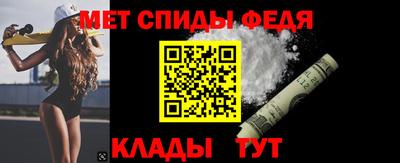 мефедрон Кимры