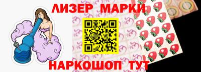 альфа пвп VHQ Кинель