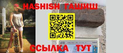 альфа пвп VHQ Кинель