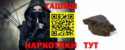 альфа пвп VHQ Кинель