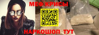 мефедрон Кимры