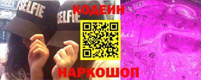 альфа пвп VHQ Кинель