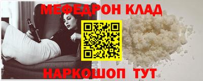 мефедрон Кимры