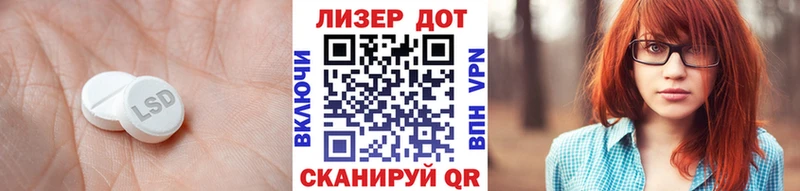 kraken как войти  Ипатово  Лсд 25 экстази кислота 