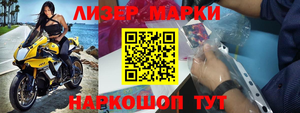 Ипатово  LSD-25 экстази ecstasy  Вход с VPN  ЛСД экстази кислота 