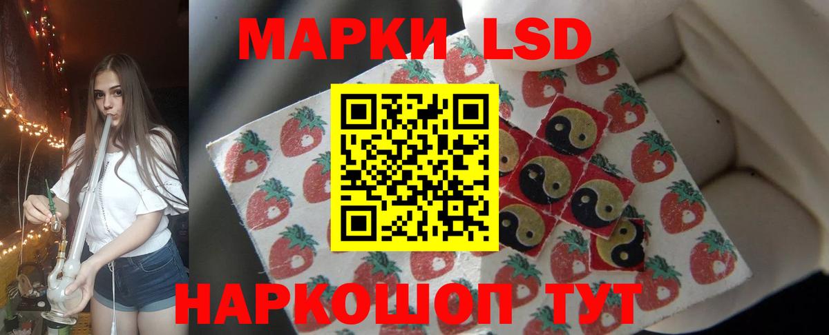 LSD-25 экстази ecstasy Ипатово