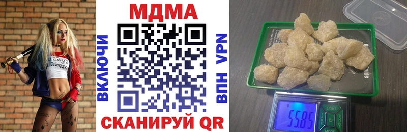 МДМА crystal  darknet телеграм  OMG рабочий сайт  Ипатово  хочу  