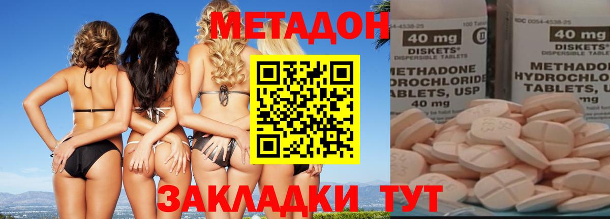 Метамфетамин  КОКАИН  Каннабис  Амфетамин кристаллы  Гашиш  Вход с VPN  Ипатово  МЕФ  Меф МЯУ МЯУ  