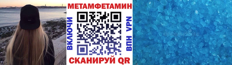 закладка  это официальный сайт  Первитин пудра  Ипатово 