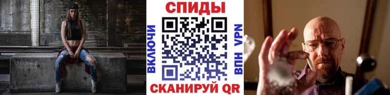 Первитин винт Ипатово