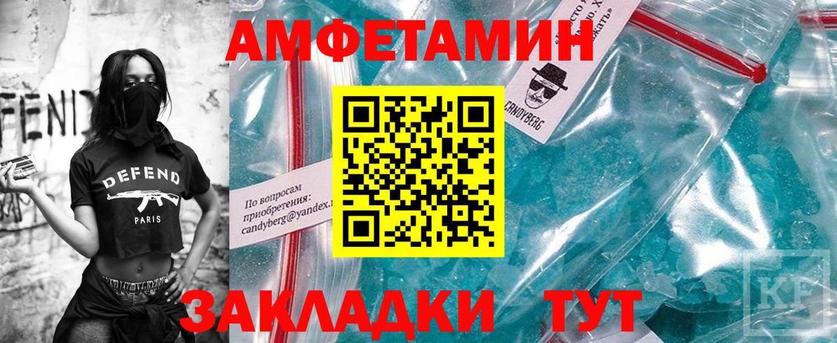 Ипатово  Метамфетамин Декстрометамфетамин 99.9%  Вход с VPN  Метамфетамин Декстрометамфетамин 99.9% 