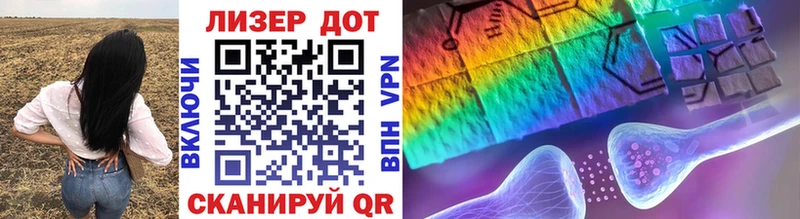 купить наркоту  Ипатово  Марки N-bome 1,8мг 