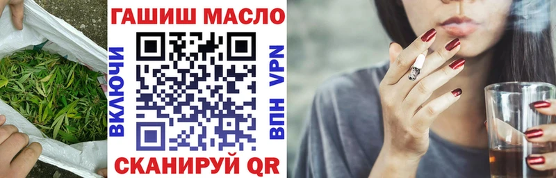 ТГК вейп  Ипатово 