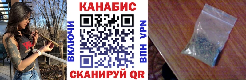 Марихуана сатива  Ипатово 